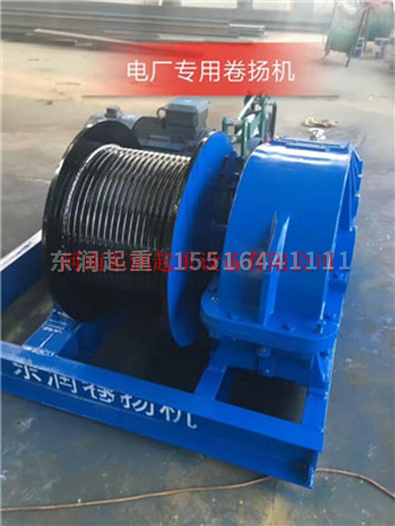 慢速卷?yè)P(yáng)機(jī)